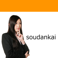 相続・遺言横浜市民無料相談会